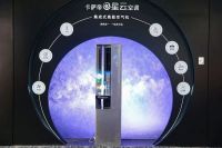 卡萨帝空调：舒适先锋，双奖加封