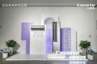 卡萨帝空调：舒适先锋，双奖加封