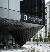 重磅,近200亿品牌易主,泛家居行业集中度进一步提高?