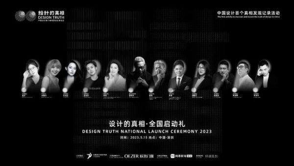 标题：平时沉默寡言的设计师，5.15要开杠？
