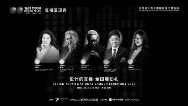 标题：平时沉默寡言的设计师，5.15要开杠？