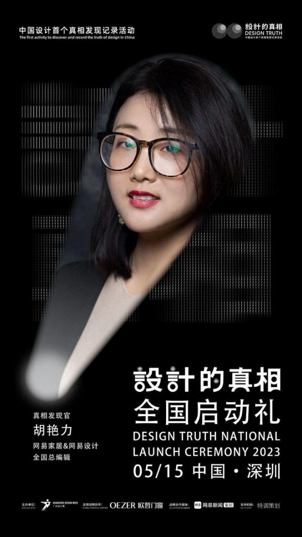 标题：平时沉默寡言的设计师，5.15要开杠？