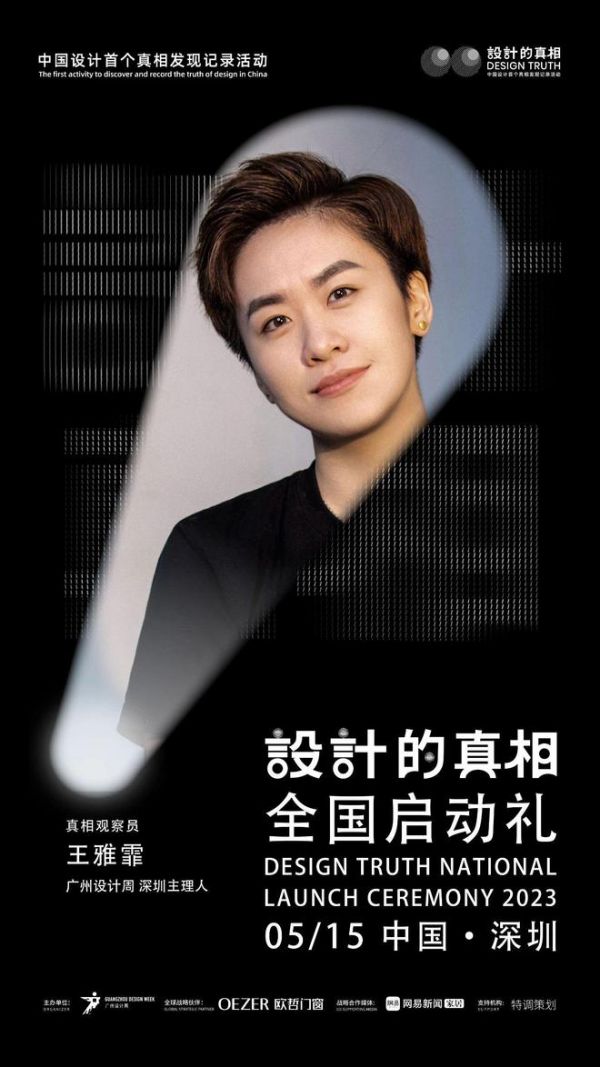 标题：平时沉默寡言的设计师，5.15要开杠？
