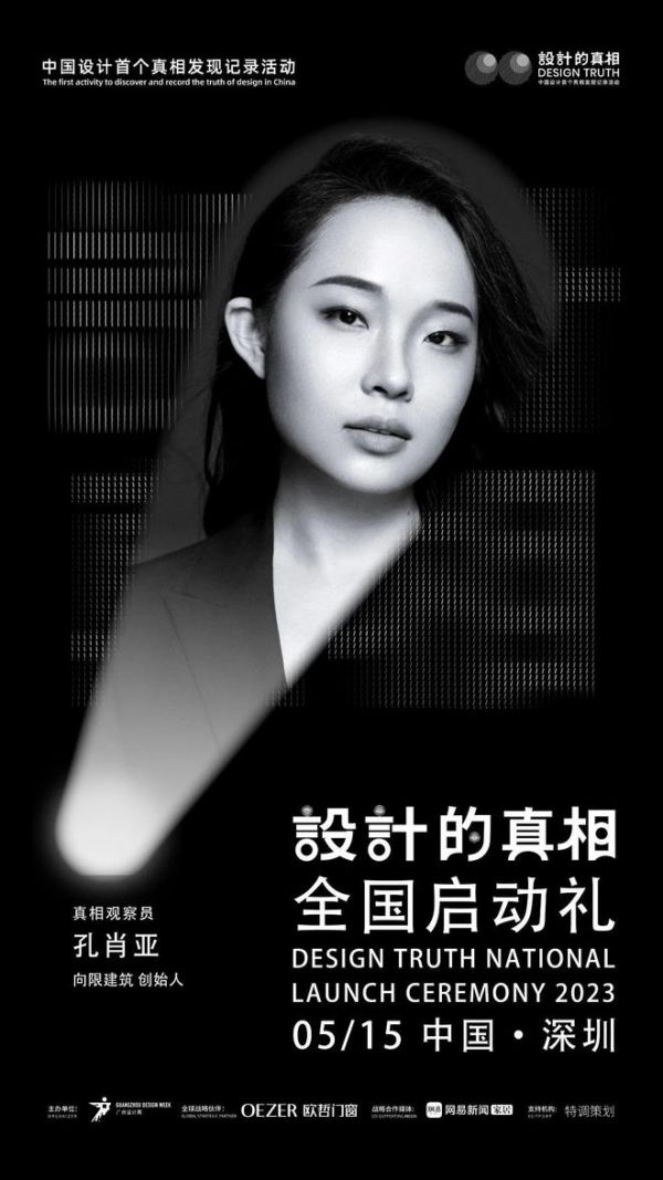 标题：平时沉默寡言的设计师，5.15要开杠？