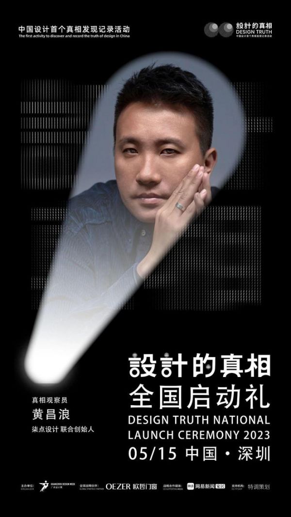 标题：平时沉默寡言的设计师，5.15要开杠？