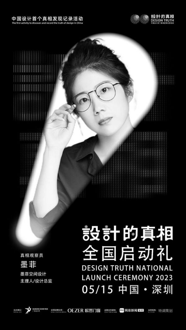 标题：平时沉默寡言的设计师，5.15要开杠？