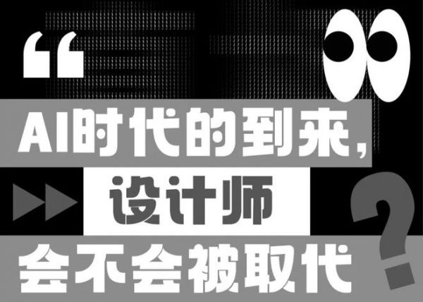 标题：平时沉默寡言的设计师，5.15要开杠？