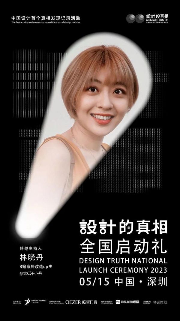 标题：平时沉默寡言的设计师，5.15要开杠？