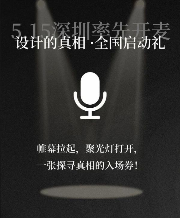 标题：平时沉默寡言的设计师，5.15要开杠？