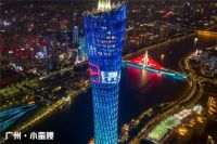 芝华仕头等舱818全民升舱霸屏十大城市地标