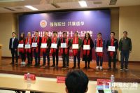 热烈庆祝2017木门企业家高峰论坛暨2016年度门业十大品牌颁奖盛典圆满结束