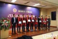 热烈庆祝2017木门企业家高峰论坛暨2016年度门业十大品牌颁奖盛典圆满结束