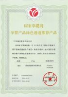 福庆ENF孕婴板 | 孕婴房装修，全屋定制板材是关键！