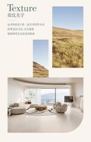 重磅新品|国家专利加持！微纹，让家重归温柔素雅本质