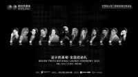标题：平时沉默寡言的设计师，5.15要开杠？