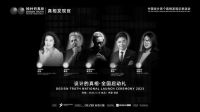 标题：平时沉默寡言的设计师，5.15要开杠？