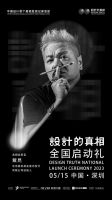标题：平时沉默寡言的设计师，5.15要开杠？