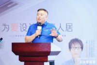 圣都整装×奥普，携手空间魔术师