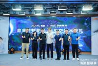 圣都整装×奥普，携手空间魔术师
