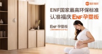福庆ENF孕婴板 | 孕婴房装修，全屋定制板材是关键！