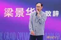 书香门地沪南旗舰店盛大开幕