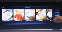 未来工厂赋能火星人科技新发展，助力产业转型跃迁！