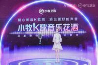 小牧卫浴玩转品牌年轻化新范式！打入年轻圈层