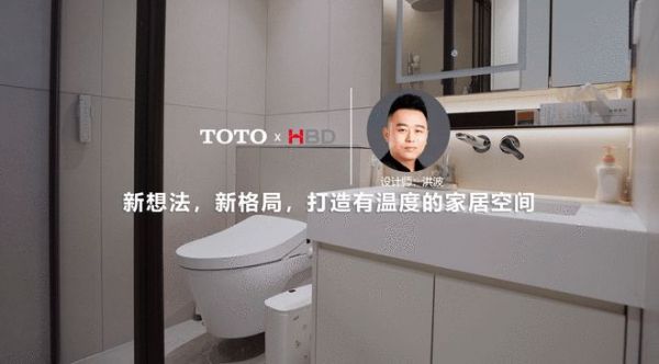 新想法，新格局