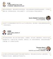 共绘建装新版图 DOMOTEX asia 2023 在沪开幕