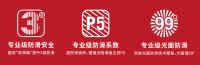 大家居质量领军品牌！碧虎坚持质量第一，做人民满意的防滑砖！