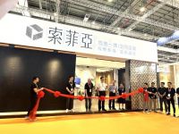 打造地板界“小米模式”  索菲亚·墙地一体|空间定制亮相2023地材展