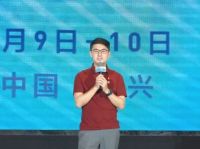聚能“充电”| 远东控股深化学习型、创新型组织