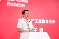 设计与自然共生丨领华地板荣获“中国地板设计风尚奖”！