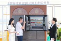 原创六大嵌装技术！卡萨帝新一代厨房走进塔里木湖