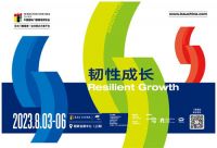 设计生长的基本形|FBC设计沙龙即将开幕,开启思想之旅