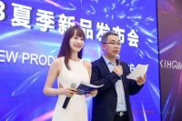 贝杰林2023夏季新品发布  以品质焕新家居生活体验