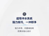 恒洁星品  恒洁M3智能马桶焕新上市，智享洁净生活