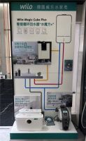 德国威乐优化线上线下服务布局 实现消费者体验新突破