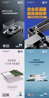 雅晟门窗7月安全星服务维检季活动圆满落幕