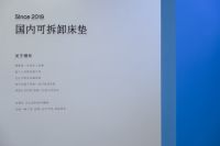 栖作升级体验店落地成都天府新区丨定制睡眠新体验