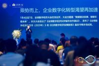 金螳螂家一站式数字化新家装平台——拥抱数字化，共赢新未来！