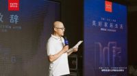 共融·共生·共创美好家居生活，图特五金辽西新品品鉴会顺利举办