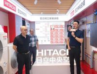 日立中央空调开业揭牌暨双方战略合作签约仪式