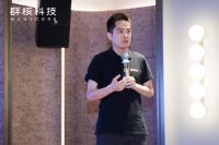 AIGC浪潮下，酷家乐高校教学研讨会开启了一场关于跨学科研究、数智人才培养的探讨