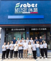 沐瑟大事件 | 意大利沐瑟探店之旅—江苏江阴站