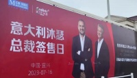 沐瑟大事件 | 意大利沐瑟探店之旅—江苏宜兴站