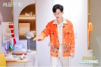 新锐生活有态度｜尚品宅配新品发布会，与胡夏开启年轻人的第一套精致理想家