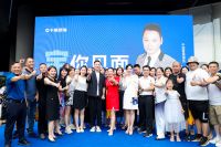 明星助阵 实力宠粉|千思装饰21周年庆再出圈
