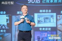 携手体验官胡夏 尚品宅配新品发布解锁年轻人的新锐生活