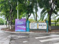 航标卫浴【全卫定制节】丨开仓放价，燃爆漳州
